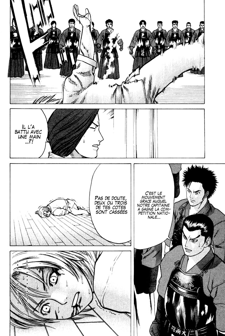 img Karate Shoukoushi Kohinata Minoru 12